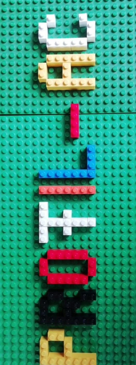 Lego Profil AC 2